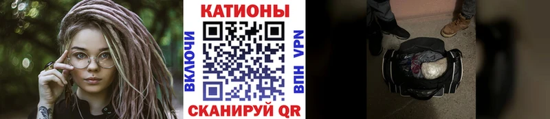 Купить наркотик Топки Cocaine  Codein  МАРИХУАНА 