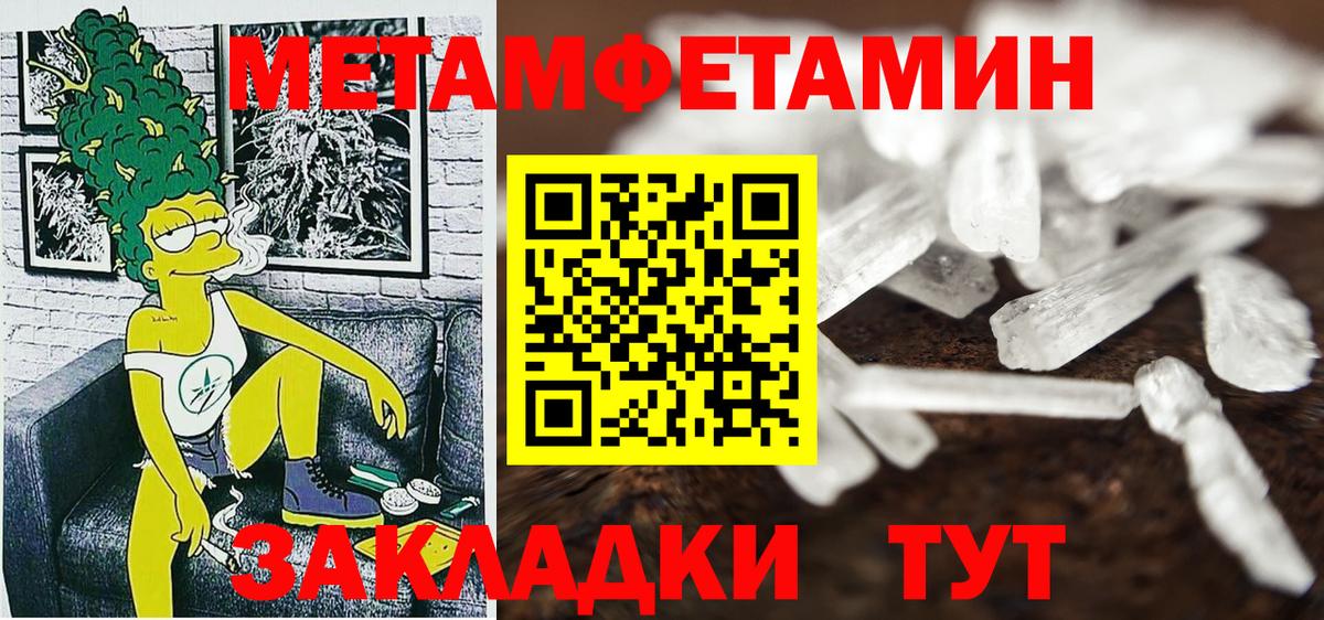 Топки  АМФЕТАМИН  Вход с VPN  Амфетамин  Амфетамин 98% 