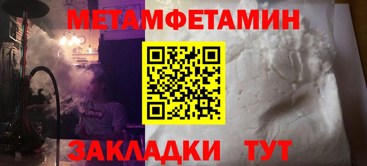 Меф МЯУ МЯУ   ГАШИШ  Марихуана  Вход с VPN  КЕТАМИН  ГАШ  КОКАИН  Топки  Alpha-PVP СОЛЬ  