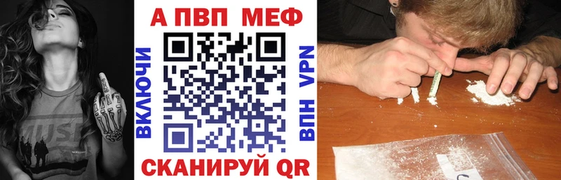 Alpha-PVP мука Топки