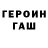 Метадон мёд JanIvan