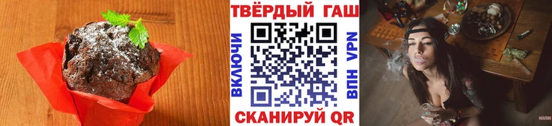 цены наркотик  Топки  Еда ТГК конопля 