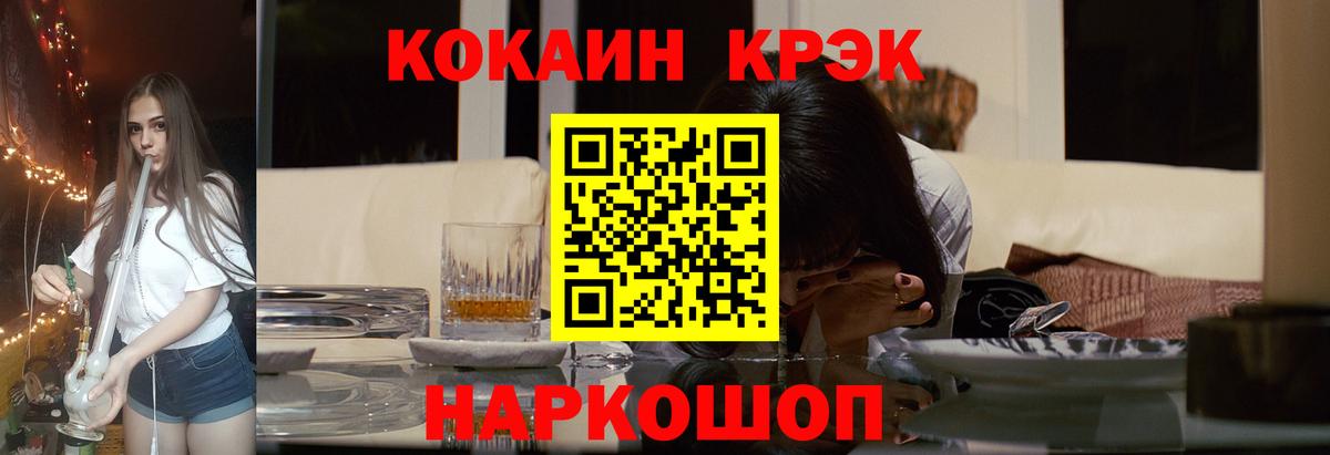 Топки  Cocaine Columbia  Cocaine  Вход с VPN  COCAIN Боливия 
