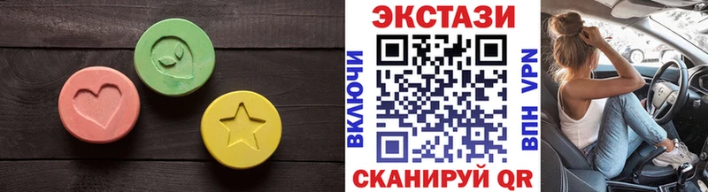 Экстази TESLA  hydra зеркало  Топки 
