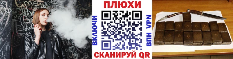 Гашиш хэш Топки
