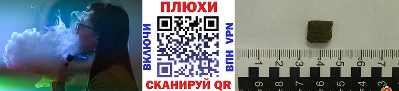 ГАШИШ hashish  shop формула  Топки  мега вход 