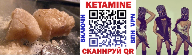 КЕТАМИН ketamine  магазин продажи   Топки 