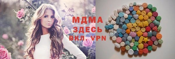 стаф Абаза
