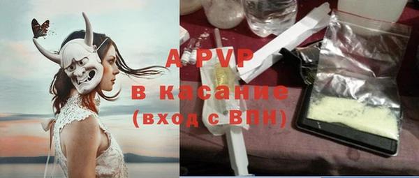 мяу мяу кристалл Абдулино