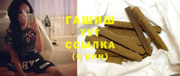 мяу мяу кристалл Абдулино
