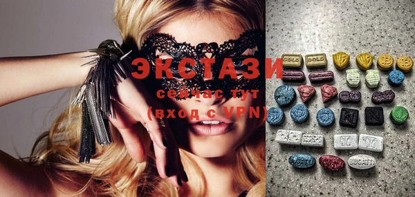 стаф Абаза