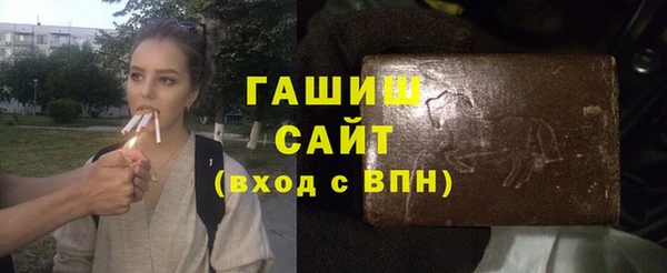мяу мяу кристалл Абдулино