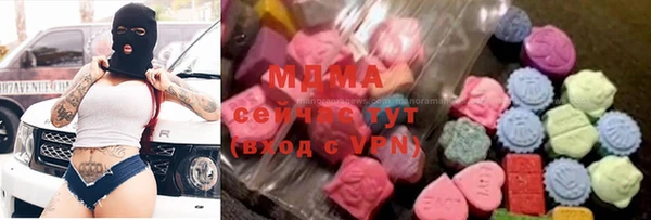 мяу мяу кристалл Абдулино