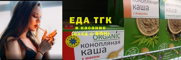 стаф Абаза