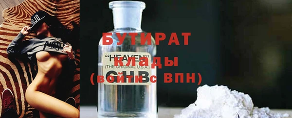 мяу мяу кристалл Абдулино