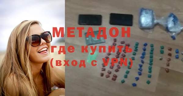 стаф Абаза