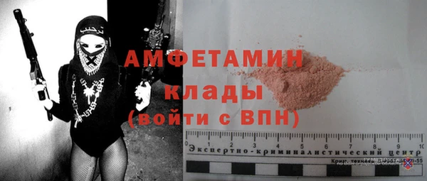 стаф Абаза