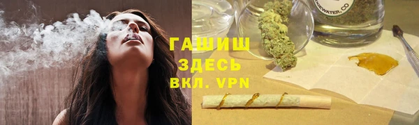 мяу мяу кристалл Абдулино