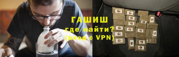мяу мяу кристалл Абдулино