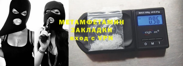 мяу мяу кристалл Абдулино