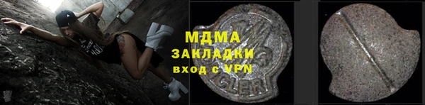 мяу мяу кристалл Абдулино