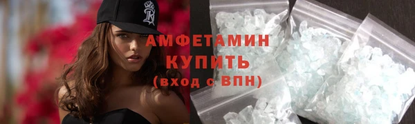 скорость mdpv Абинск