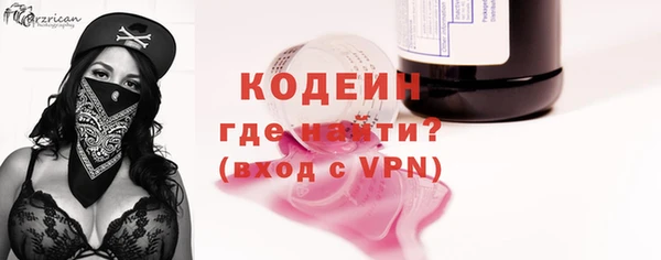 мяу мяу кристалл Абдулино