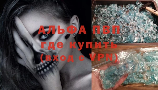 мяу мяу кристалл Абдулино