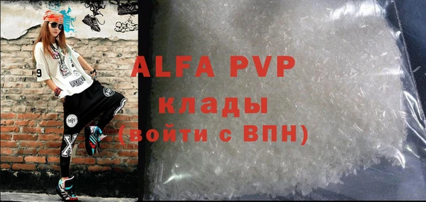 скорость mdpv Абинск