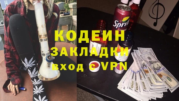 стаф Абаза
