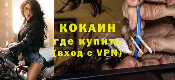 стаф Абаза