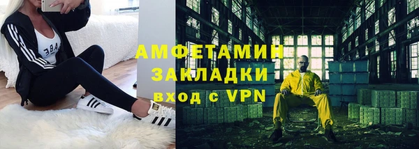 мяу мяу кристалл Абдулино