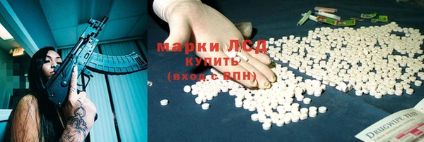 мяу мяу кристалл Абдулино