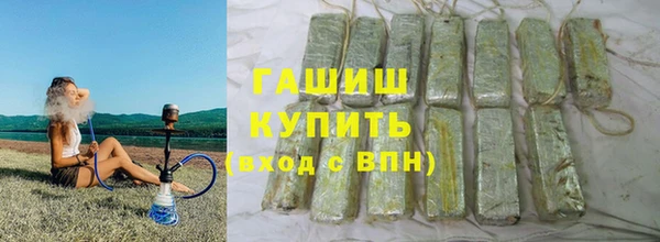 мяу мяу кристалл Абдулино