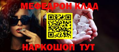 соль ск Первоуральск