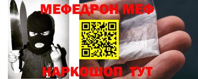 а пвп мука Пугачёв