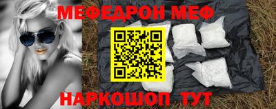 прущий лед Пенза