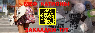 прущий лед Пенза