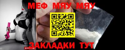 MDMA Партизанск