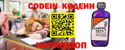 прущий лед Пенза