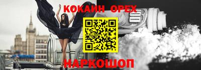 прущий лед Пенза