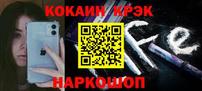 соль ск Первоуральск