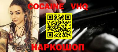 соль ск Первоуральск
