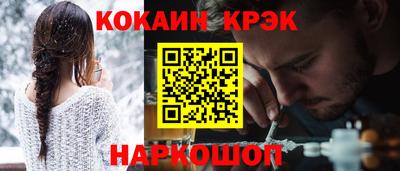 соль ск Первоуральск