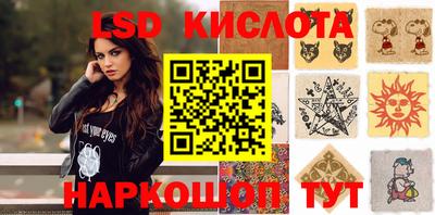соль ск Первоуральск