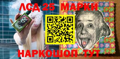 прущий лед Пенза