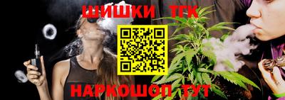 прущий лед Пенза