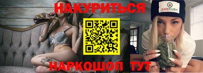 прущий лед Пенза
