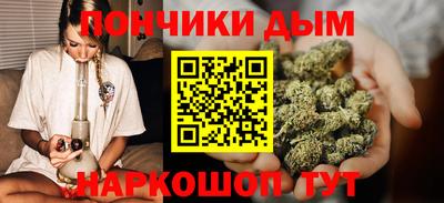 прущий лед Пенза