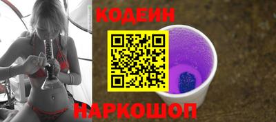 прущий лед Пенза